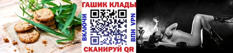Печенье с ТГК конопля  где купить наркоту  Нижний Ломов 
