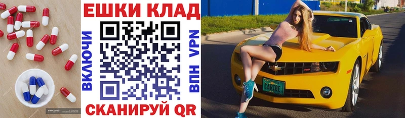 ЭКСТАЗИ 280мг Нижний Ломов