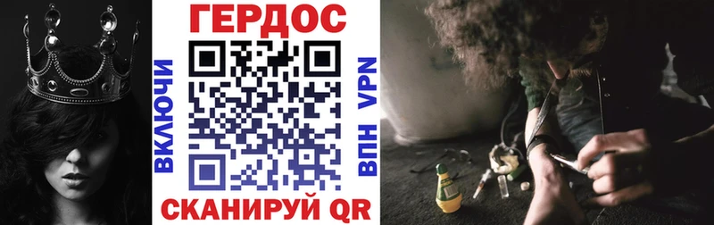 blacksprut tor Нижний Ломов ГЕРОИН хмурый