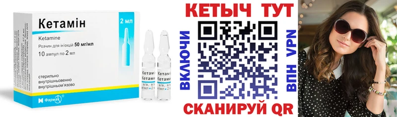 сколько стоит  Нижний Ломов  КЕТАМИН VHQ 