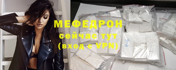 кристаллы Нея