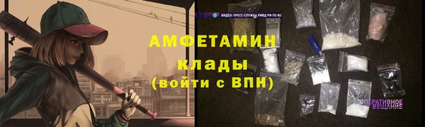 герыч Нефтегорск
