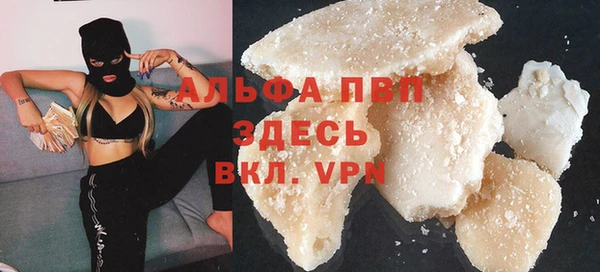 а пвп мука Алексин