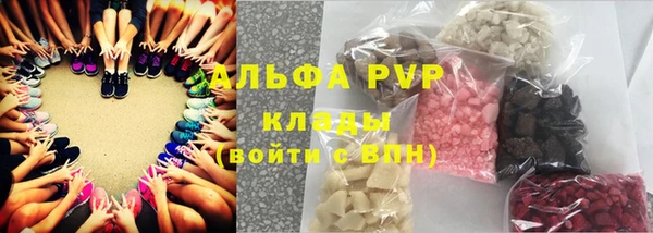 кристаллы Нея