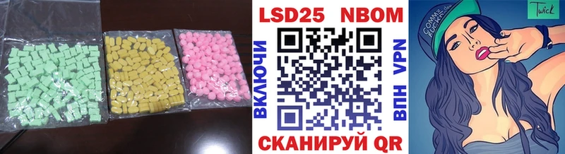 LSD-25 экстази ecstasy  наркошоп  kraken tor  Нижний Ломов 