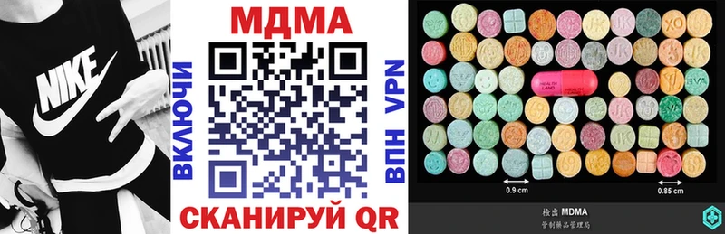 купить наркоту  Нижний Ломов  MDMA молли 
