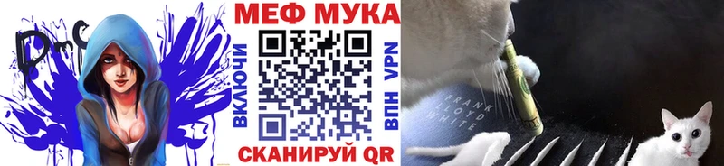 Мефедрон mephedrone  что такое наркотик  мега как войти  Нижний Ломов 