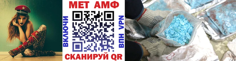 Метамфетамин винт  купить  сайты  Нижний Ломов 