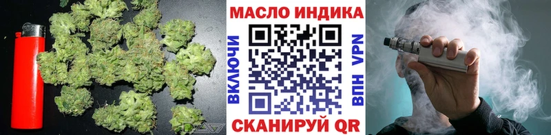 Дистиллят ТГК концентрат  ОМГ ОМГ рабочий сайт  Нижний Ломов 